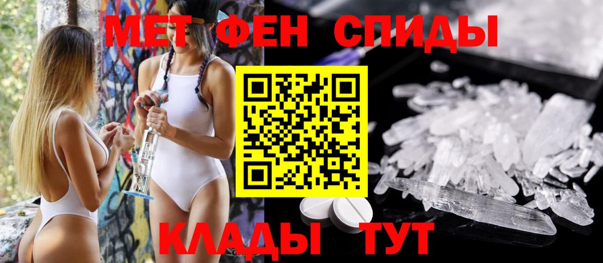 Анапа  АМФЕТАМИН 98%  Вход с VPN 