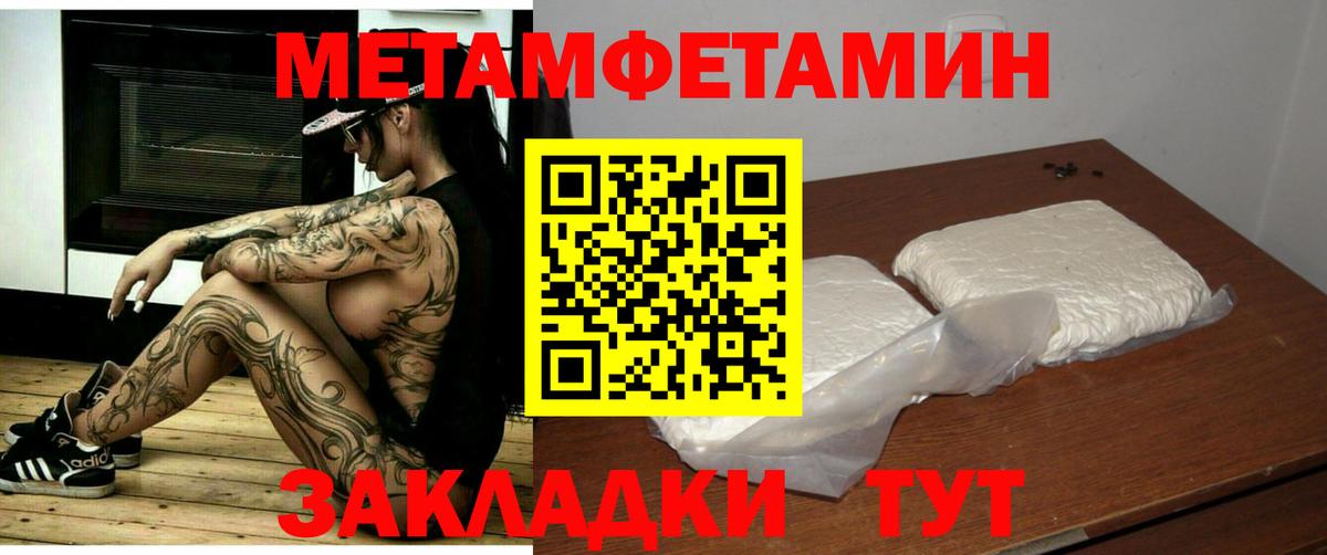 Лсд 25 Анапа