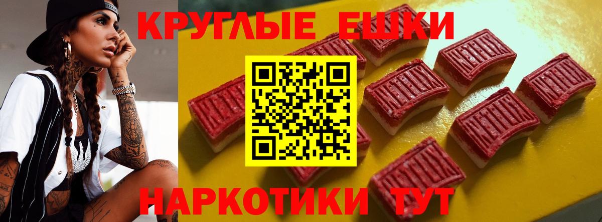 Анапа  ЭКСТАЗИ MDMA  Ecstasy  Вход с VPN  ЭКСТАЗИ 280мг 