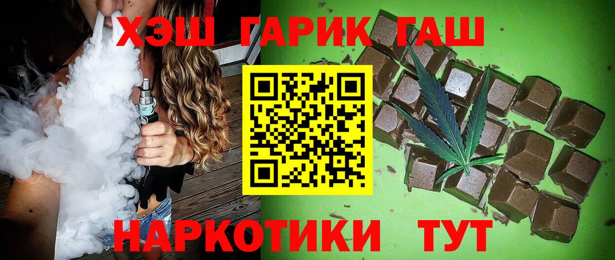 Гашиш индика сатива Анапа