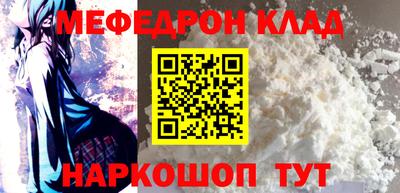 тгк Шахты