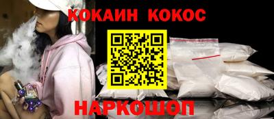 мефедрон Шелехов