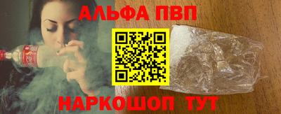 мефедрон Шелехов
