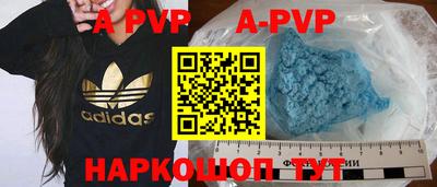 мефедрон Шелехов