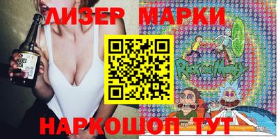 хмурый Шебекино