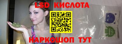 мефедрон Шелехов