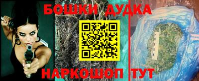 мефедрон Шелехов