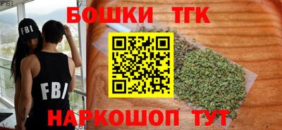 мефедрон Шелехов