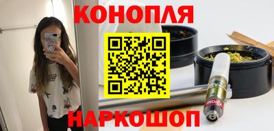мефедрон Шелехов