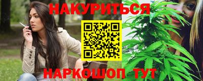 хмурый Шебекино