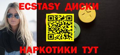 тгк Шахты
