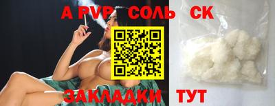 хмурый Шебекино