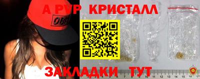 хмурый Шебекино