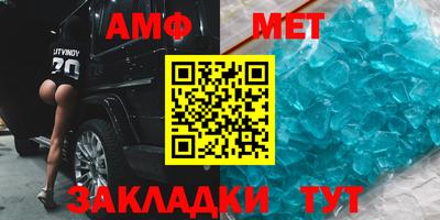 мефедрон Шелехов