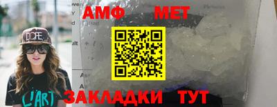 тгк Шахты