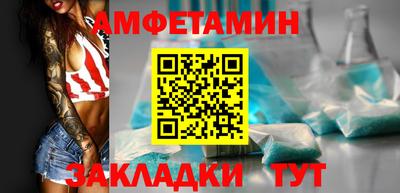 хмурый Шебекино
