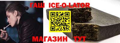мефедрон Шелехов