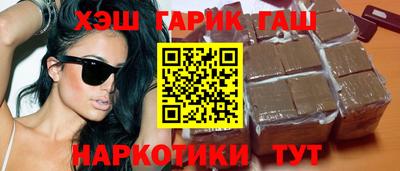 мефедрон Шелехов