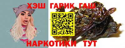 тгк Шахты