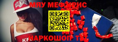тгк Шахты