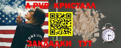 тгк Шахты