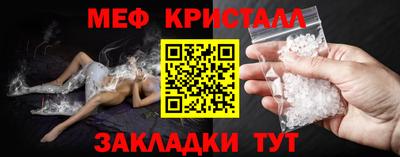 хмурый Шебекино