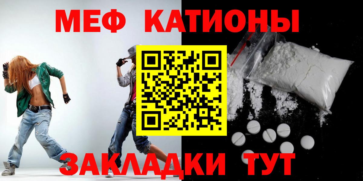 Меф мука  Вход с VPN  Анапа  Мефедрон VHQ 