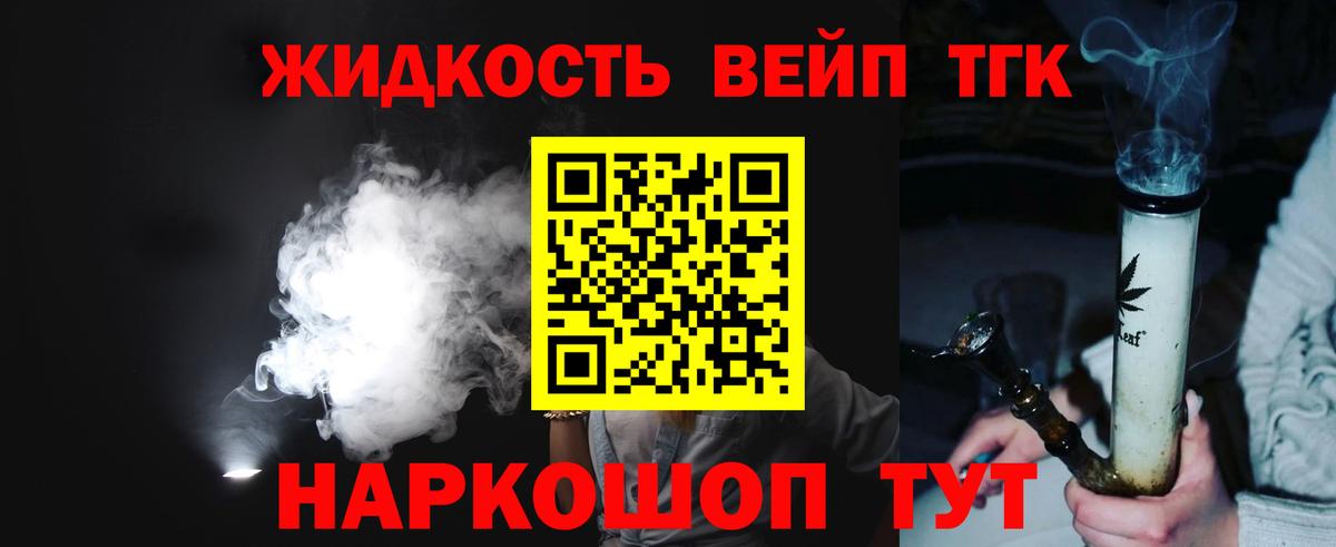 Анапа  Дистиллят ТГК концентрат  ТГК Wax  Вход с VPN 